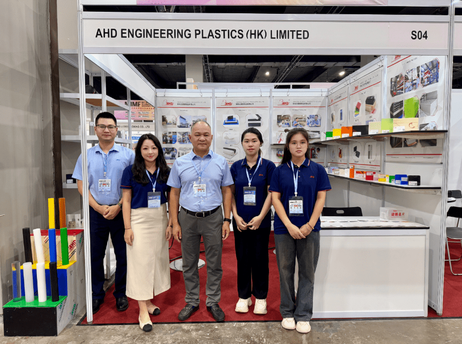 安和达受邀参加2025届马来西亚国际塑料展 (My-Plas)