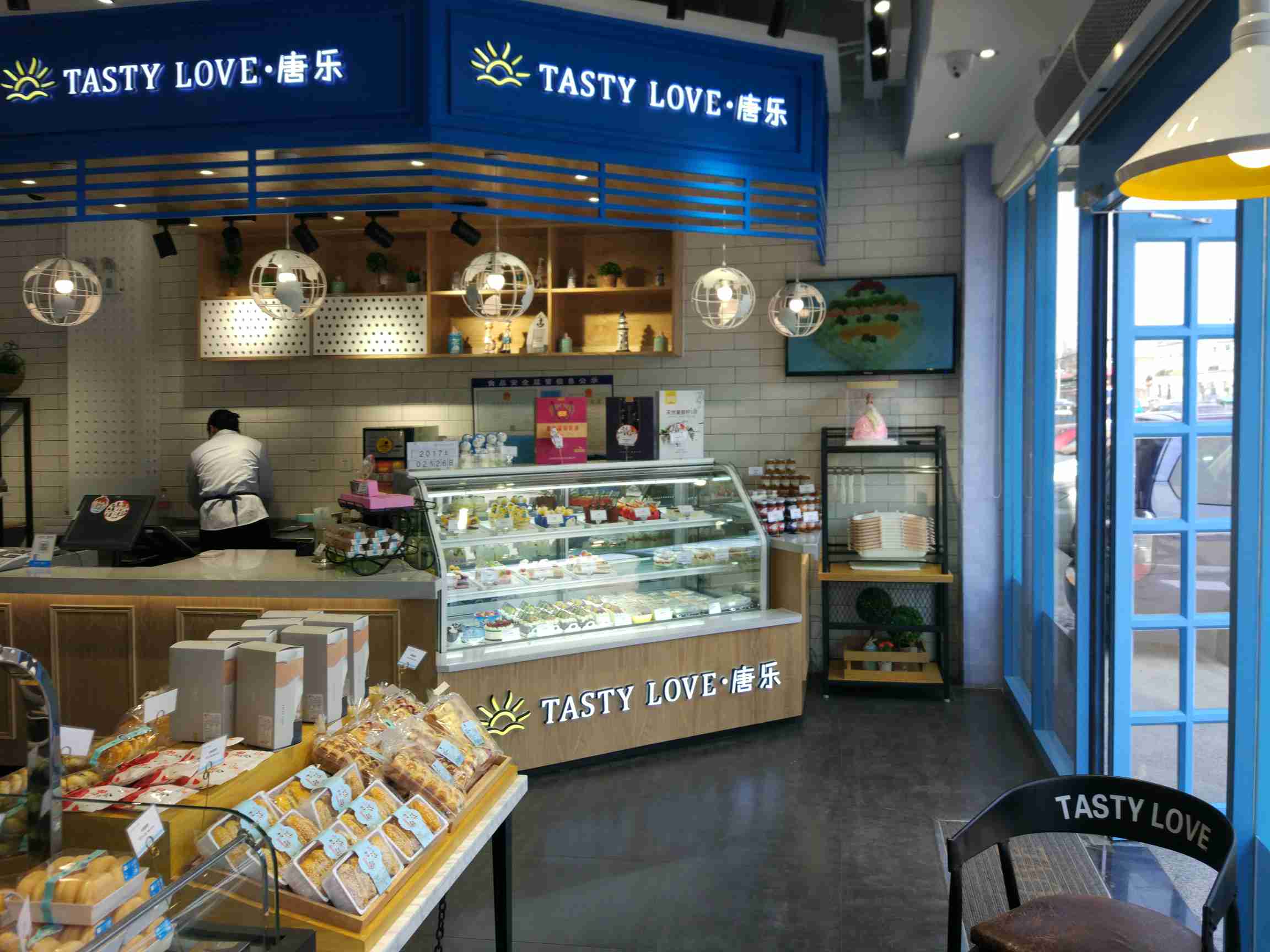 济宁唐乐蛋糕康泉食品上线捌零烘焙连锁系统