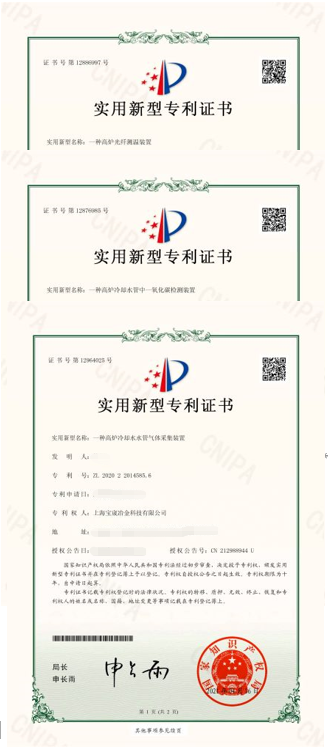 关于当前产品123彩票-123彩票app-123彩票官网·(中国)官方网站的成功案例等相关图片
