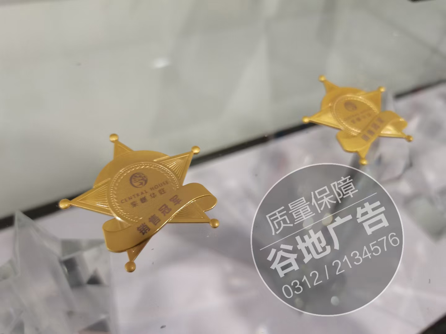 徽章
