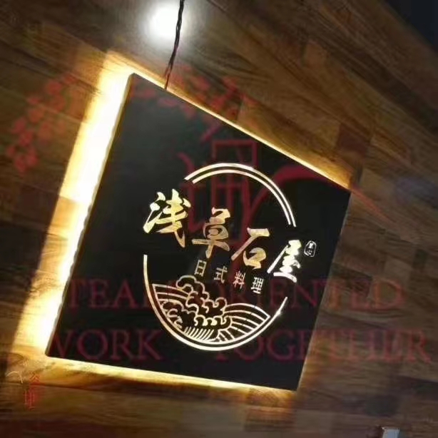 金属门牌