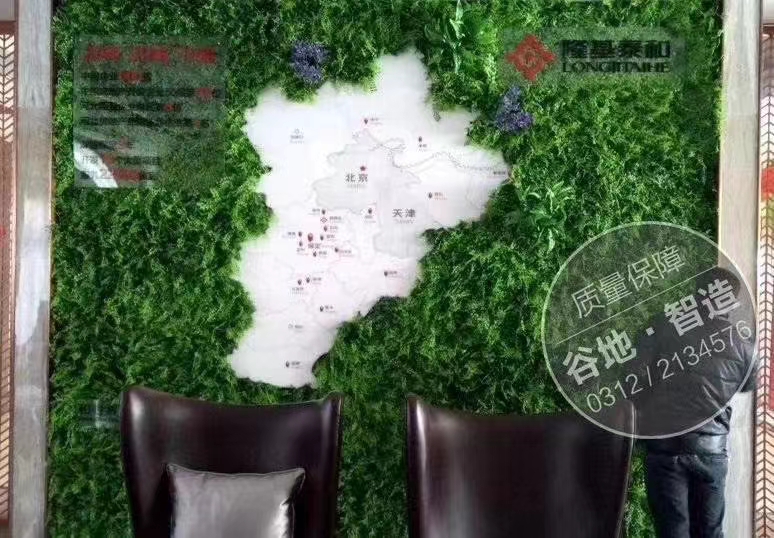 绿植文化墙