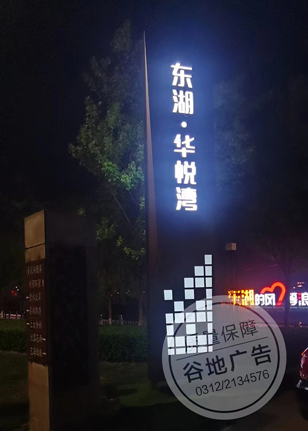 精神堡垒