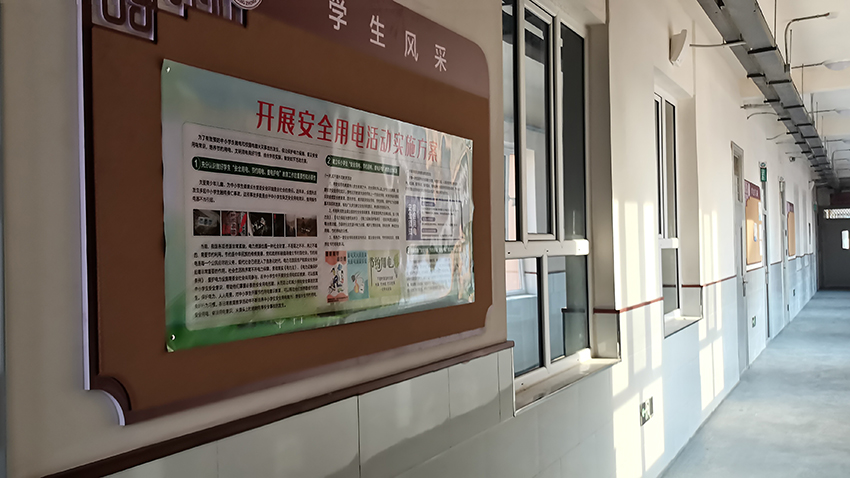 要庄中学