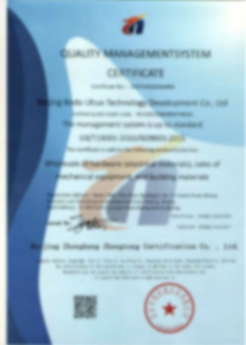 ISO9001