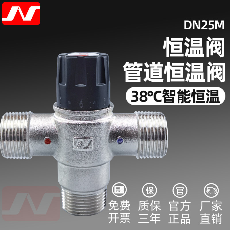 DN25M