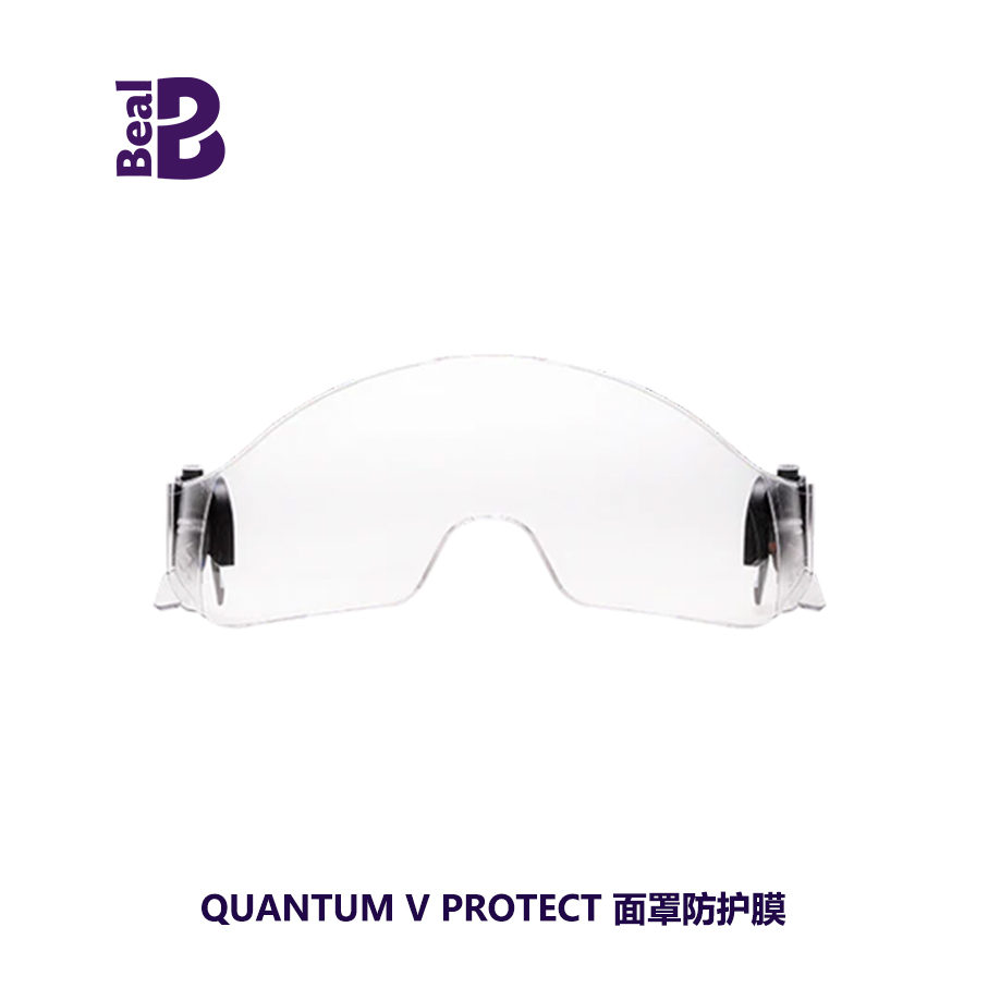 QUANTUM V PROTECT 面罩防护膜 1.jpg