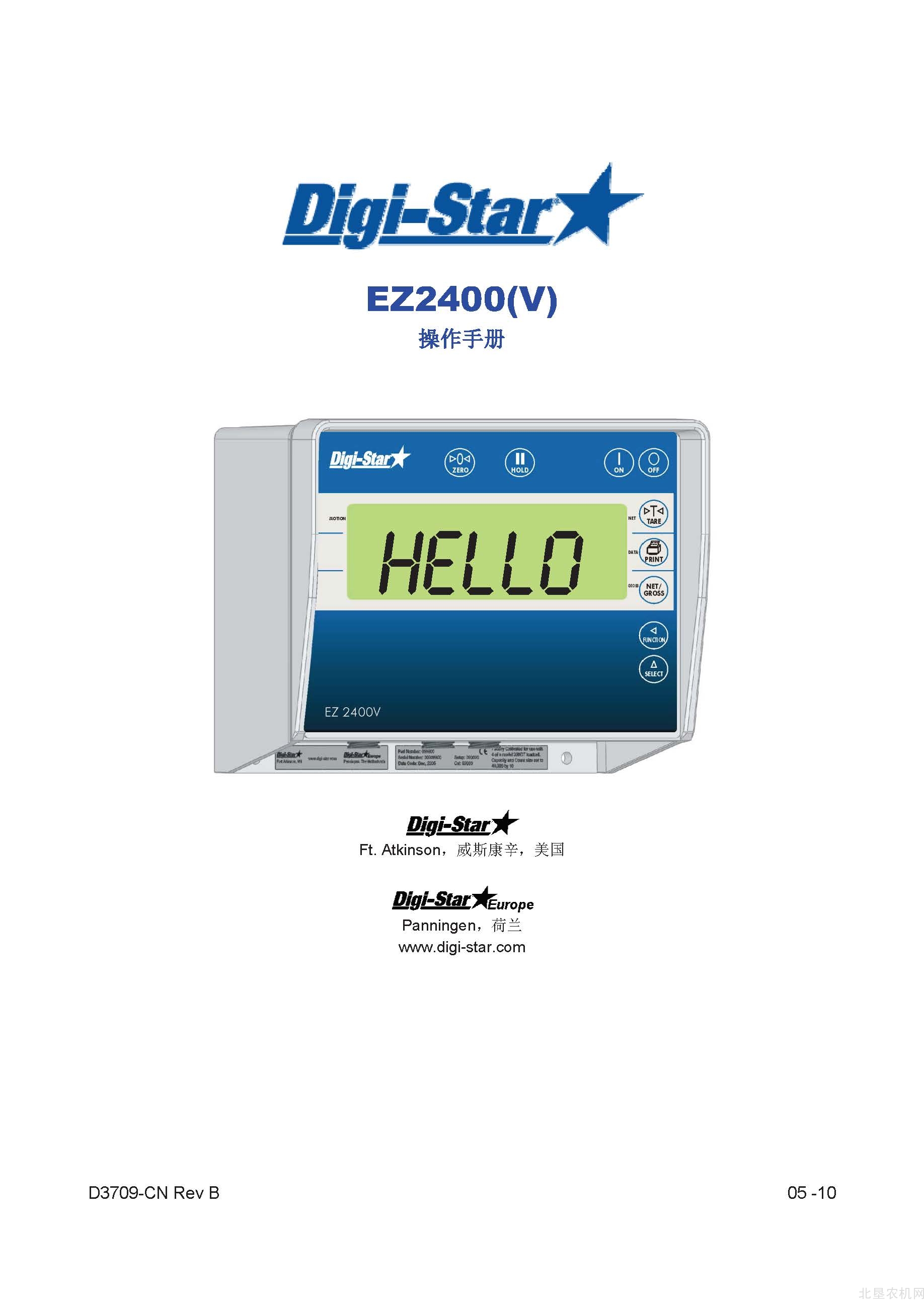 荷兰萃欧立Digistar EZ2400(V) 3600(V) 3610(V)系统操作手册