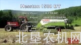 海斯顿1580 DT拖拉机