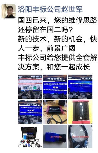 老苏服务日记2022年8月9日