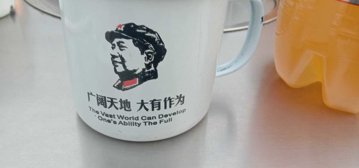 老苏服务日记2022年8月20日