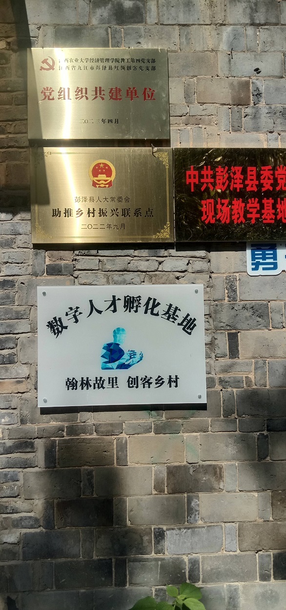 老苏服务日记2023年10月23日