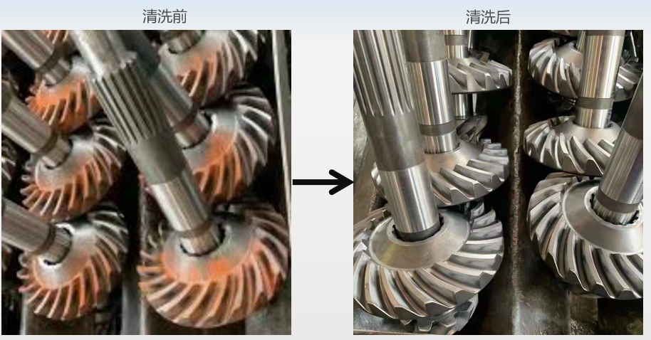 20250916165656_65016.png 工业配件清洗配图-3png.png