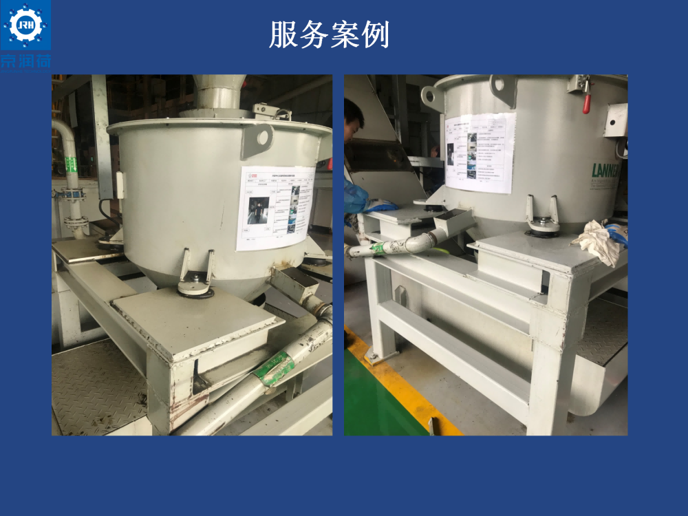 京润荷环保清洗剂集中供液箱清洗服务(1)(1)_20.png