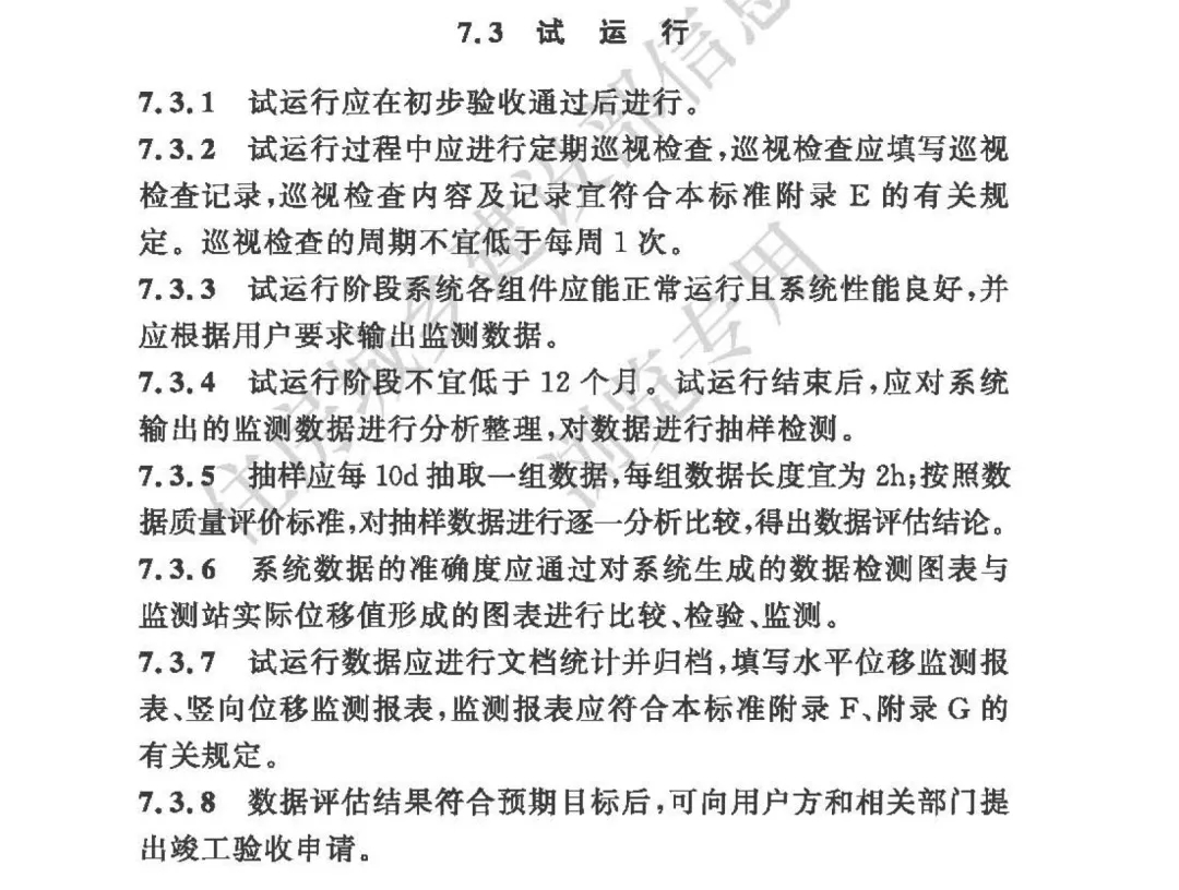 20260127103652_54847.jpeg 8.jpeg