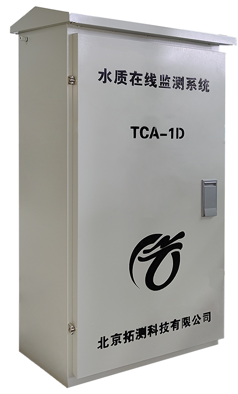 TCA-1D水质在线监测系统