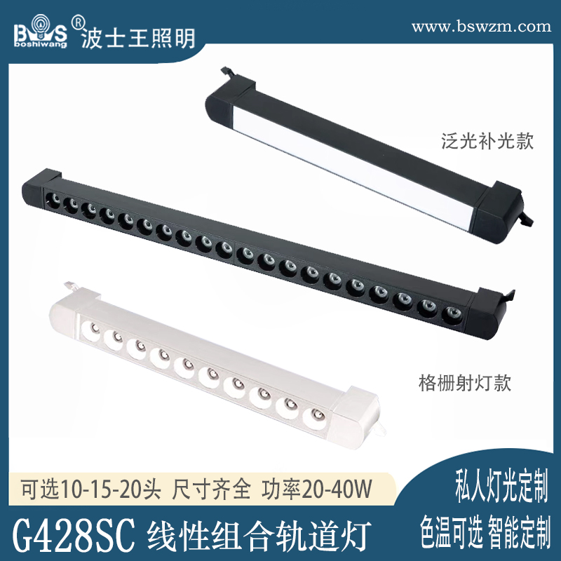 G428SC线性组合.jpg