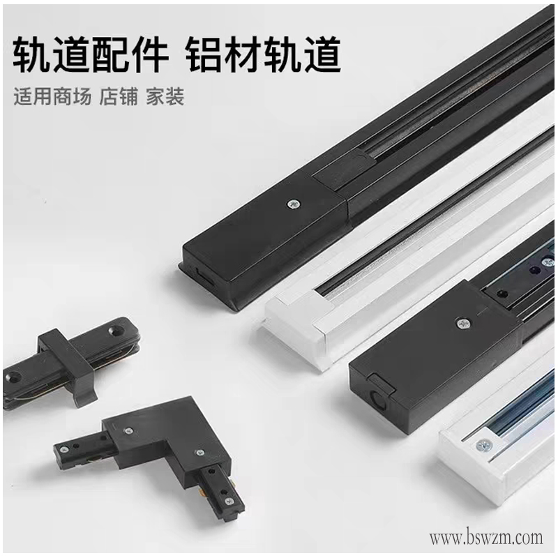 轨道条 三线6.jpg