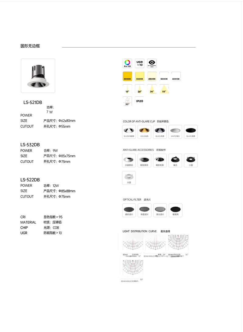 S276YG四叶草22.jpg
