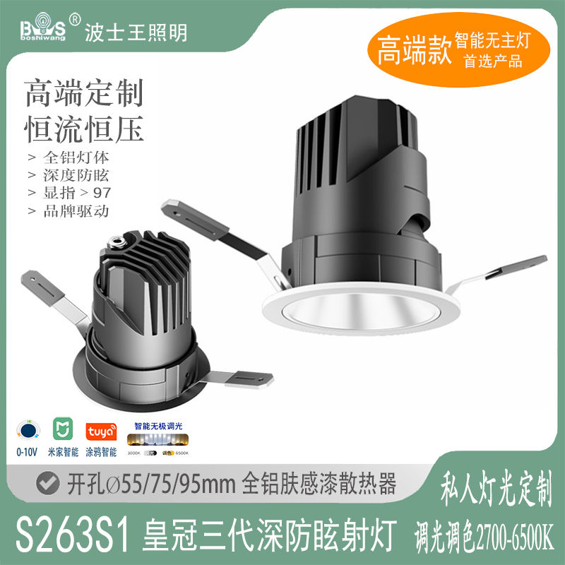 S263S1皇冠三代60.jpg