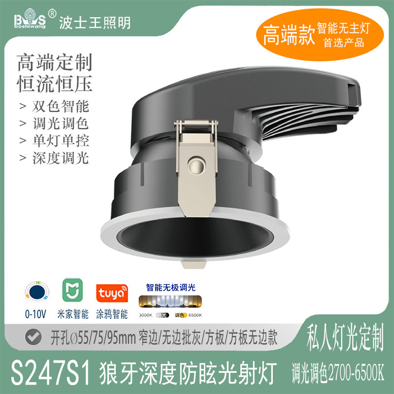 S247S1狼牙 圆形窄边50 - 副本.jpg