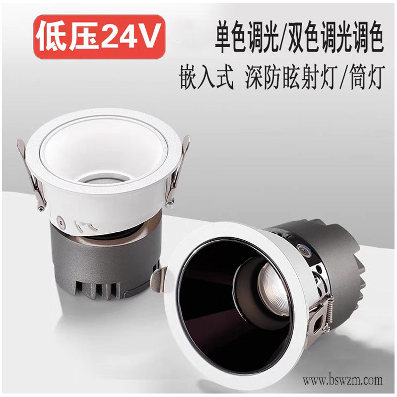 24V集控 S280DX兰蔻 深防眩射灯2.jpg