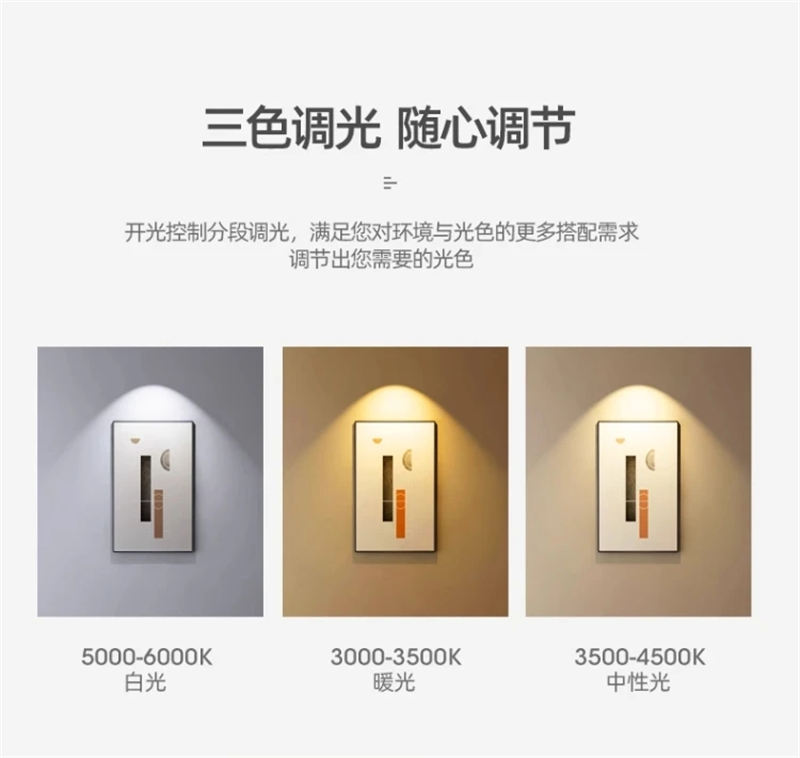 S290SK祥云 深防眩射灯18.jpg