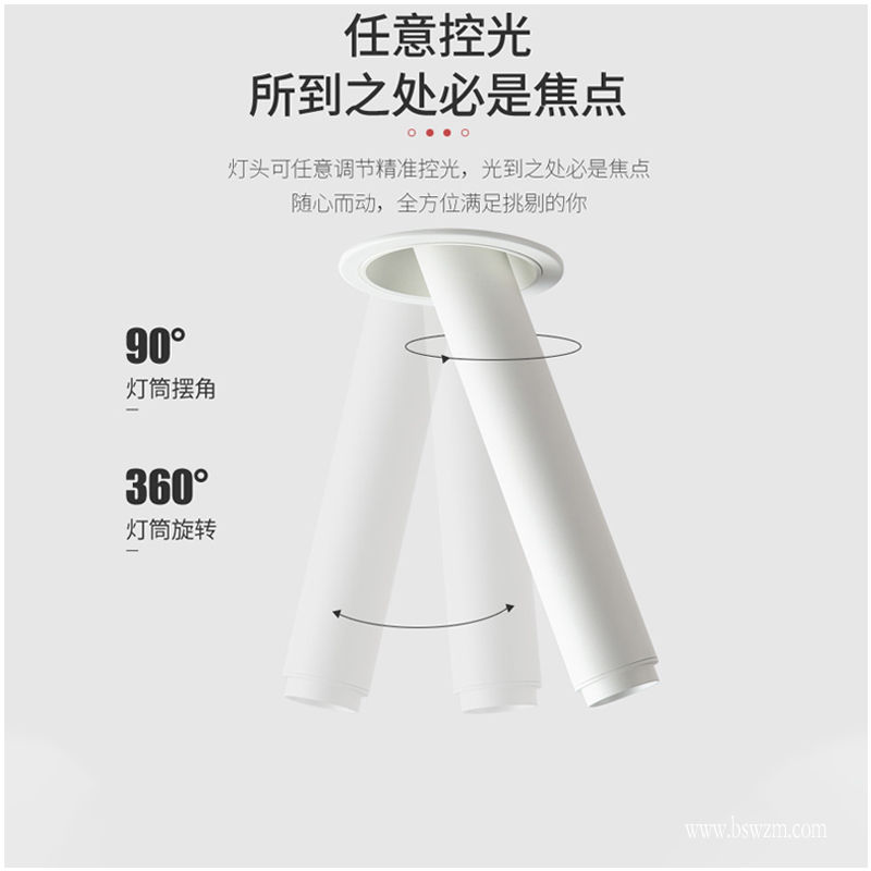 S501L小钢炮 调焦款15.jpg