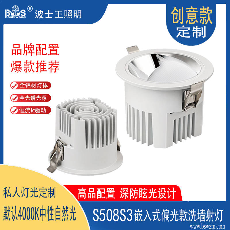 S508S3偏光 (9).jpg