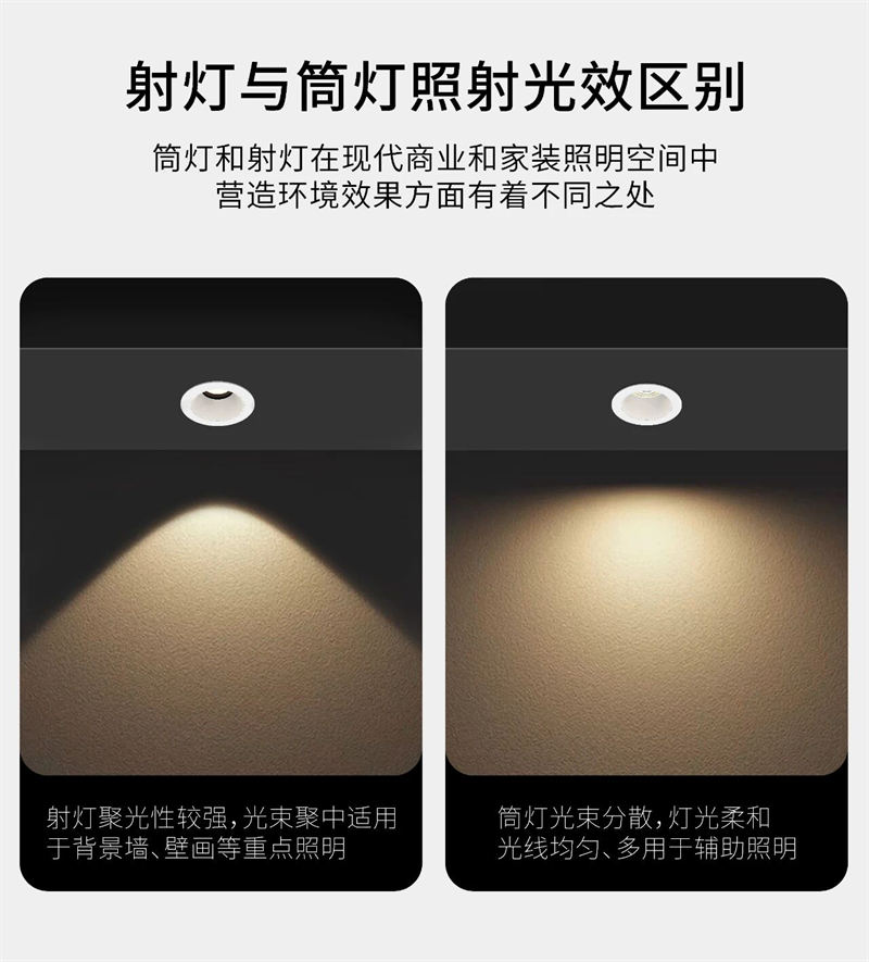 T339YX鸿蒙 弧面筒灯37.jpg