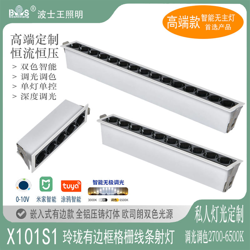 X101S1玲珑 有边款70.jpg