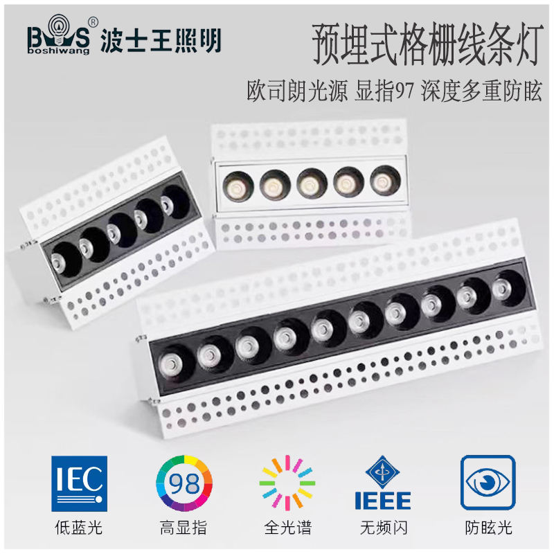 X102S1玲珑  预埋款60.jpg