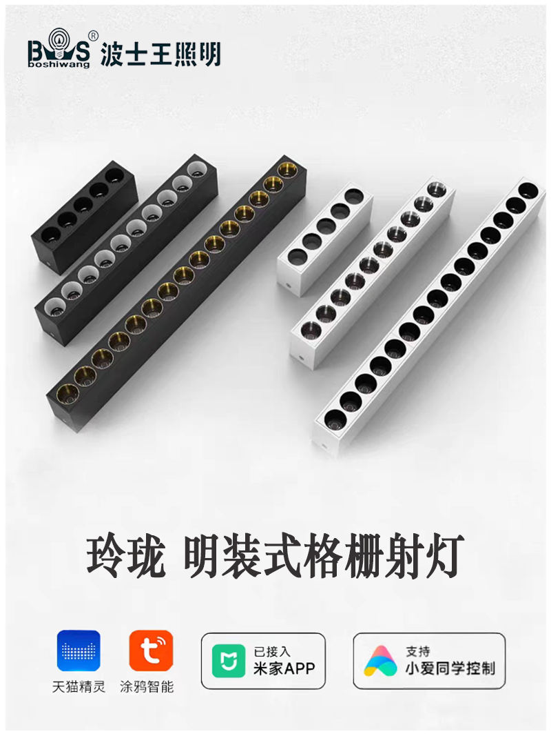 X104S1玲珑 明装款11.jpg