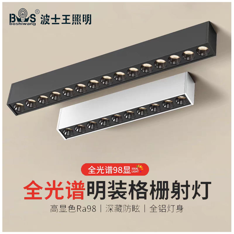 X104S1玲珑 明装款43.jpg