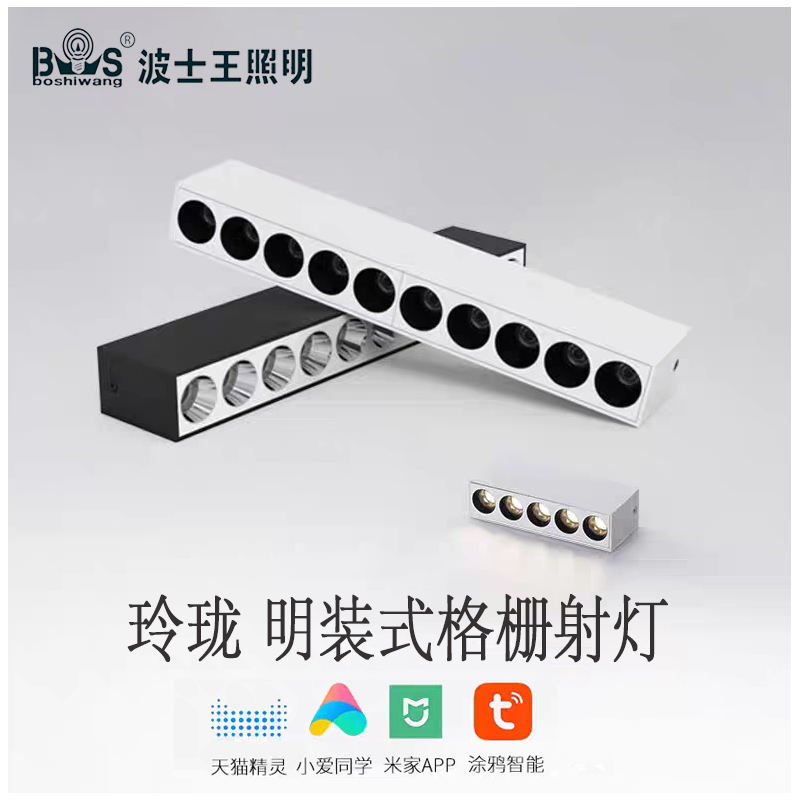 X104S1玲珑 明装款45.jpg