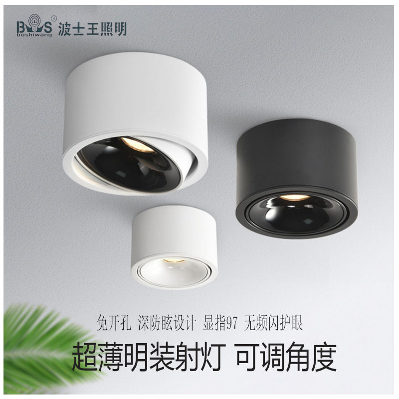 M716GH超薄 可调射灯11.jpg