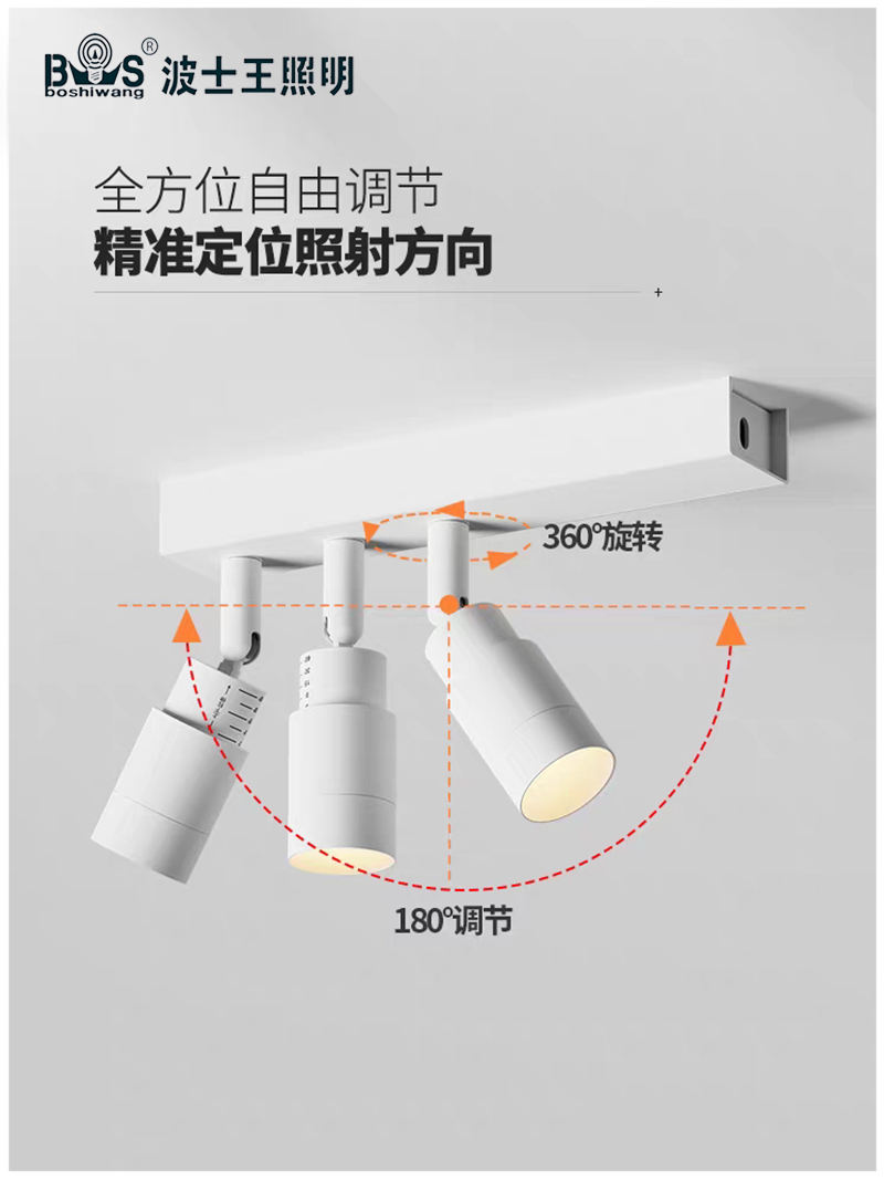 S5031YT艺铂 调焦4.jpg