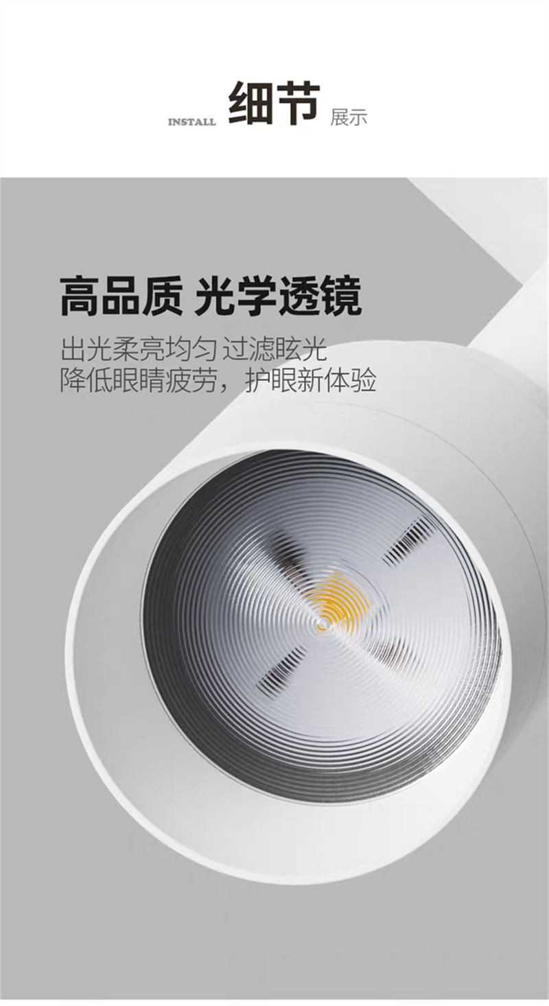 S5031YT艺铂 调焦23.jpg