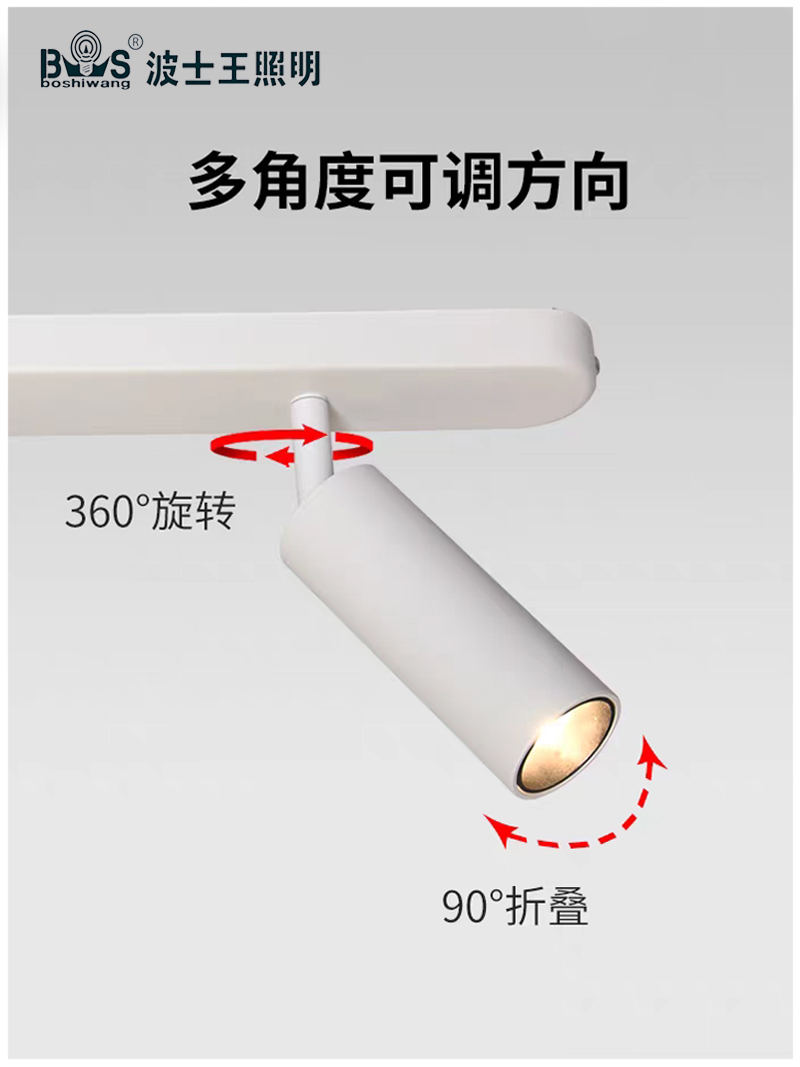 S5033YT艺耀 双头 明装12.jpg