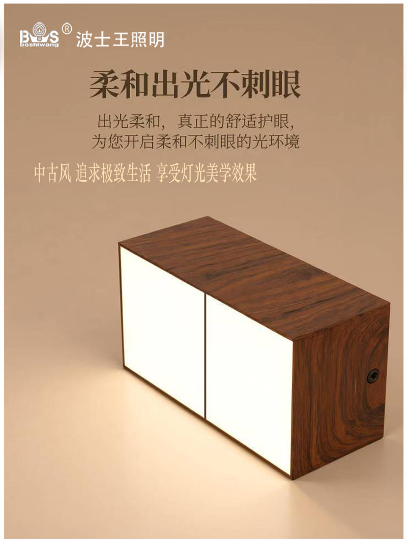 S5034YT艺明 明装筒射灯12.jpg