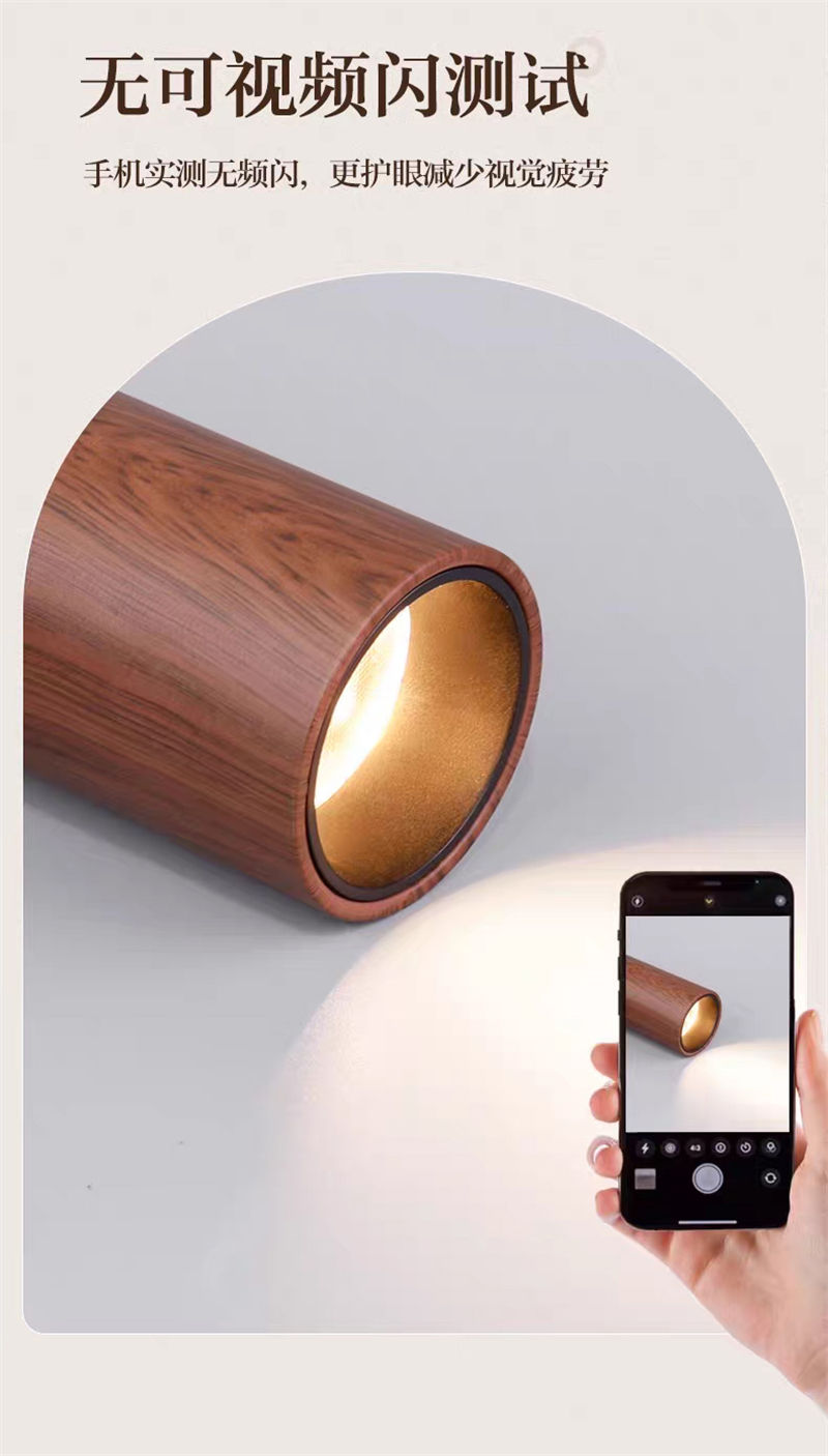 S5037YT艺美 明装射灯21.jpg