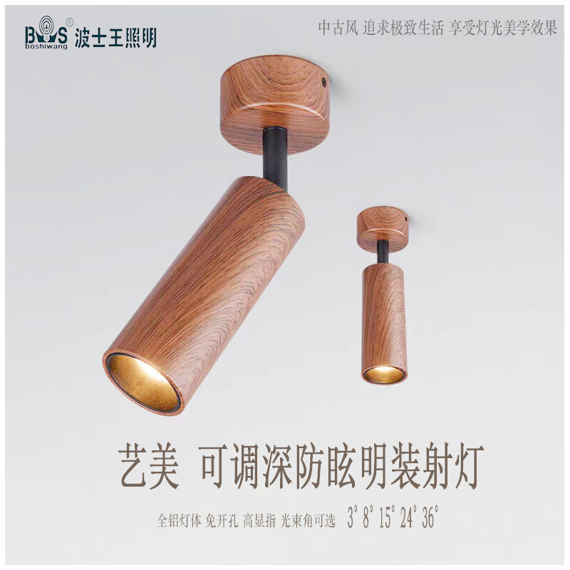 S5037YT艺美 明装射灯50.jpg