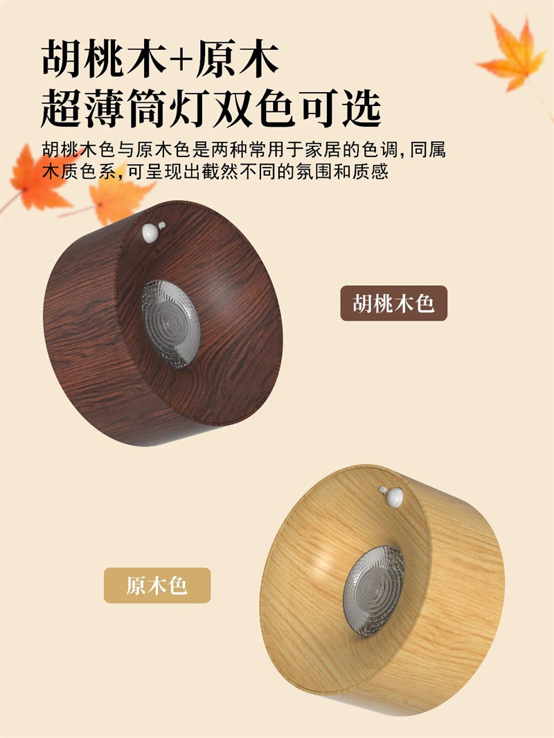 S5054YH劳力士 明装感应 射灯36-2.jpg