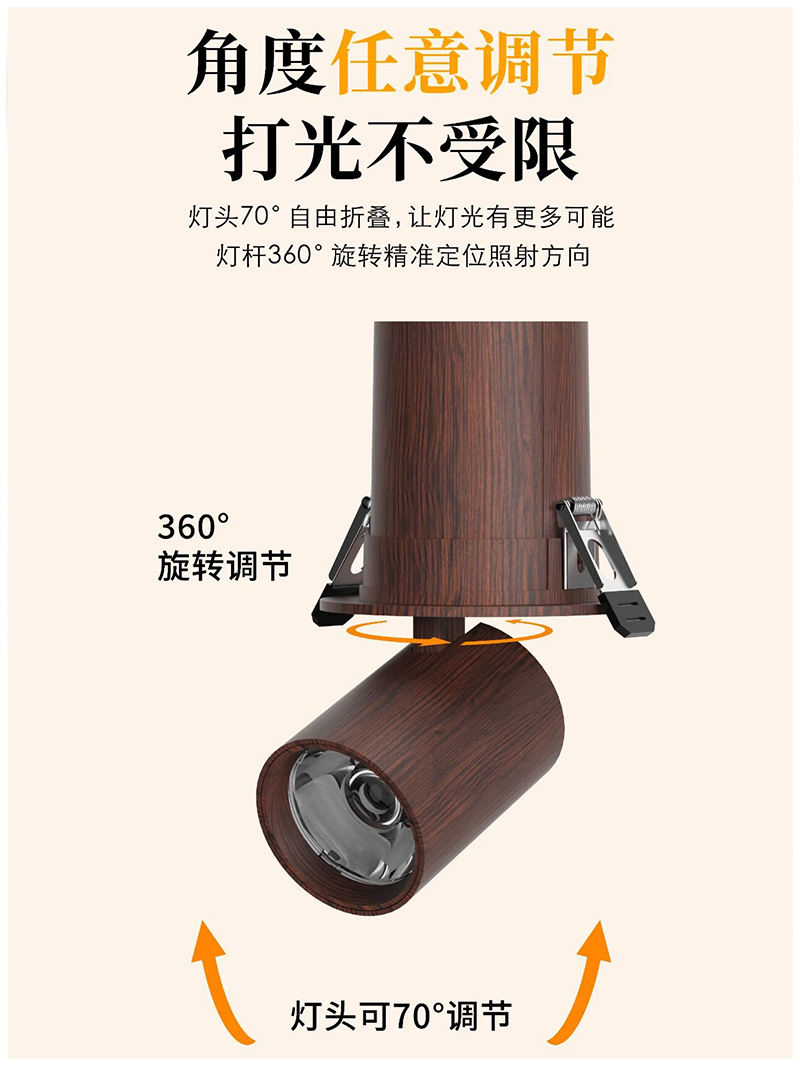 S5058YH鸿蒙 拉伸射灯17.jpg