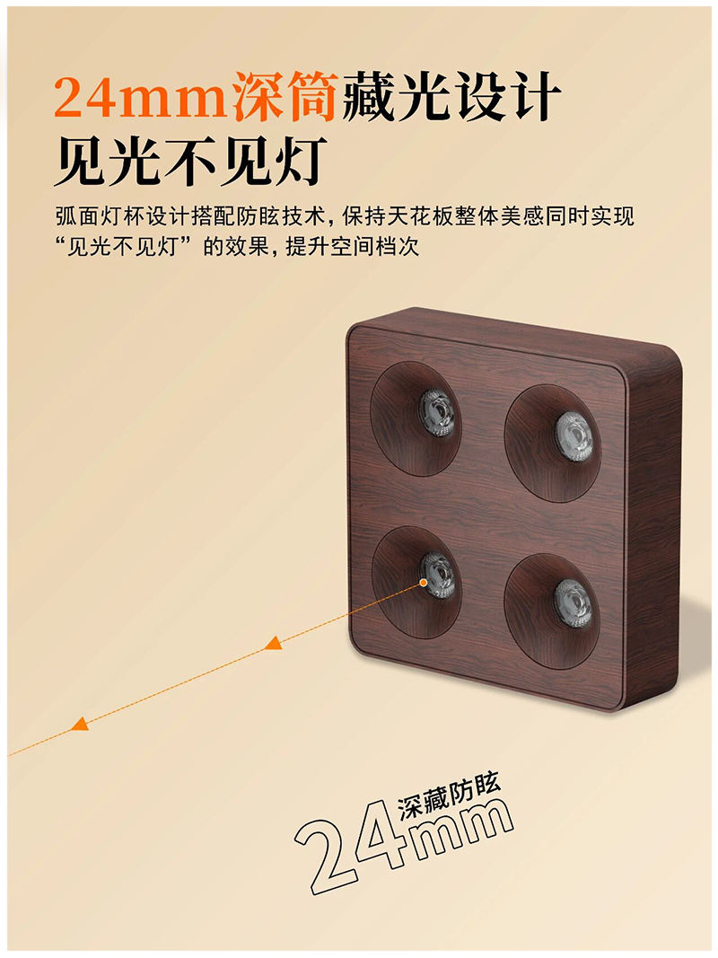 S5059YH卡姿二代 明装四头射灯19.jpg