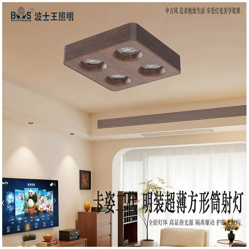 S5059YH卡姿二代 明装四头射灯55.jpg