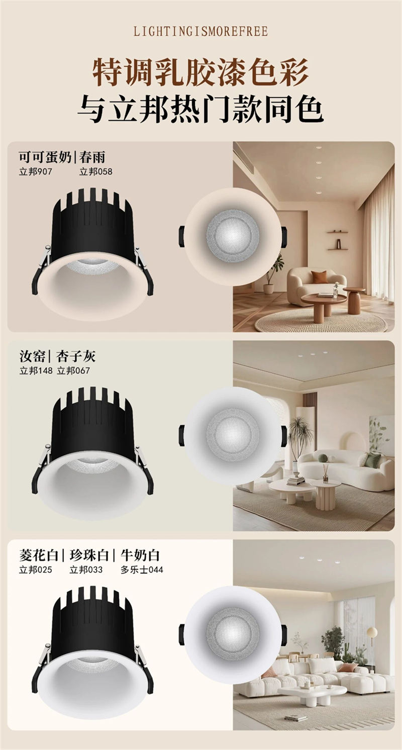 S5141YX鸿蒙 乳胶漆5.jpg