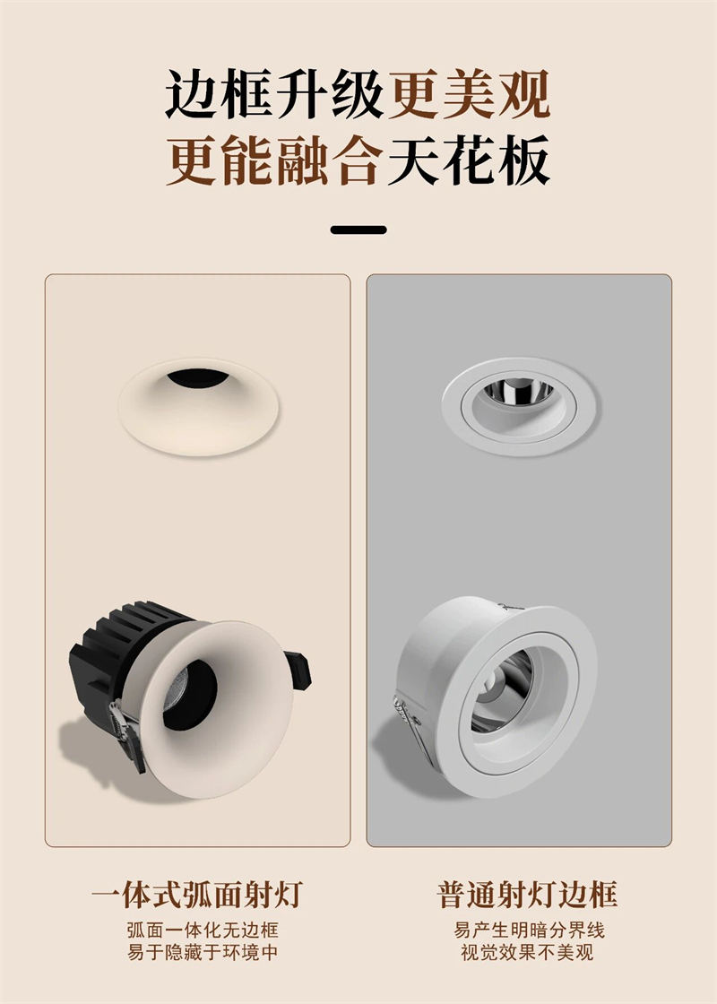 S5142YX劳力士 弧面射灯15.jpg