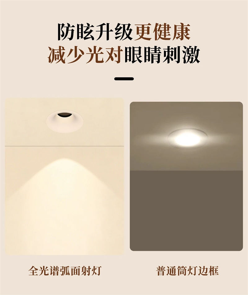 S5142YX劳力士 弧面射灯37.jpg