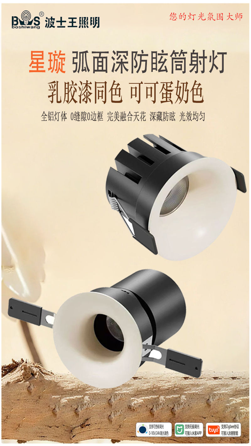 S205GH星璇 可可蛋奶色1.jpg